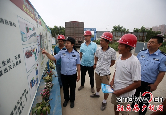 8月4日，駐馬店市公安局東高派出所社區(qū)民警走進工地發(fā)放《公安消防宣傳手冊》和《公民消防安全常識》0.jpg