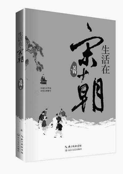 宋人的富裕生活：養(yǎng)寵物插花、游山玩水、看演出