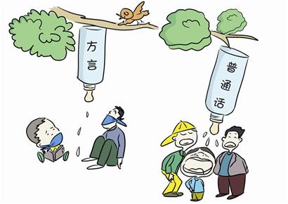 方言保護：時代如何變化 總有鄉(xiāng)愁要守望