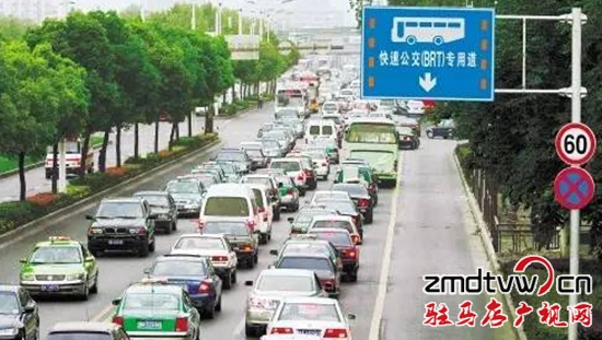 12月10日起，社會(huì)車輛不允許進(jìn)入公交專用車道