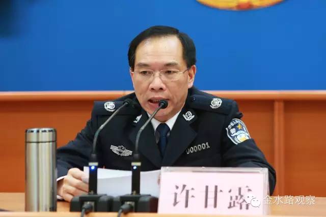 許甘露晉升副總警監(jiān) 警服肩章原來有這么多門道