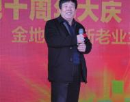 河南金地集團董事長陳紅衛(wèi)先生宣布演出開始