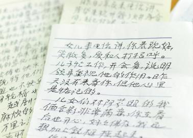 耄耋老人給住院老伴的書簽情書