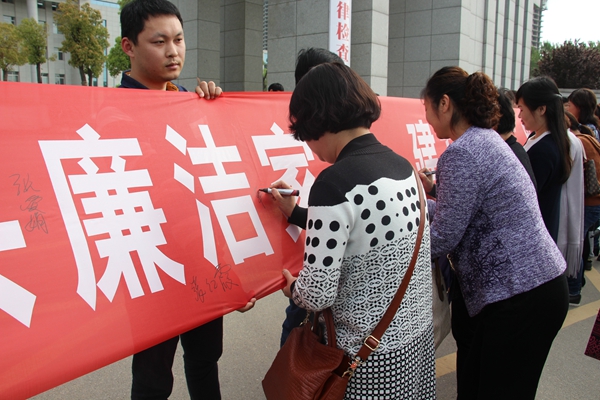 驛城區(qū)開展“家庭助廉”警示教育活動(dòng)