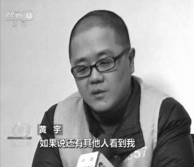 男子偷賣國(guó)家機(jī)密被判死刑