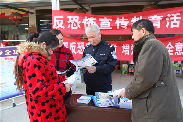 平輿縣公安局民警宣傳反暴恐知識