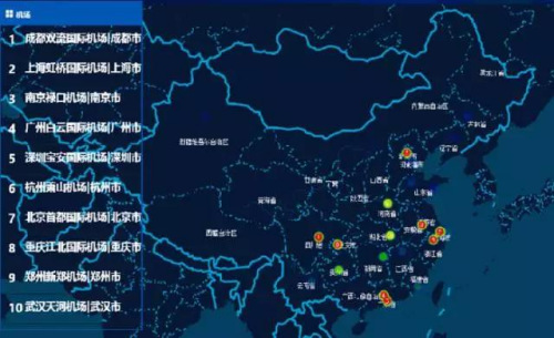 全國易堵機(jī)場高速公路。