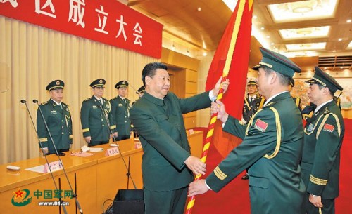 2016年2月1日，中國人民解放軍戰(zhàn)區(qū)成立大會(huì)在北京八一大樓隆重舉行。中共中央總書記、國家主席、中央軍委主席習(xí)近平向東部戰(zhàn)區(qū)、南部戰(zhàn)區(qū)、西部戰(zhàn)區(qū)、北部戰(zhàn)區(qū)、中部戰(zhàn)區(qū)授予軍旗并發(fā)布訓(xùn)令。解放軍報(bào)記者 馮凱旋 攝