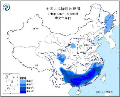 圖片來源：中央氣象臺官方網(wǎng)站