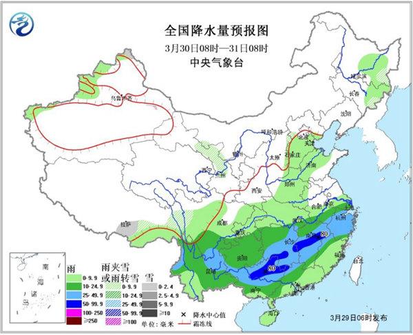 南方降雨至月底明雨勢最強 北方暖如春