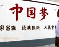 中國夢——國家富強(qiáng)，民族振興，人民幸福。