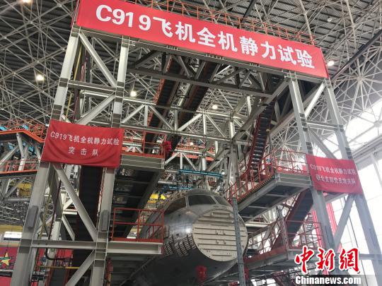 探秘C919大飛機“體能測試” 首飛后練就“更強體格”