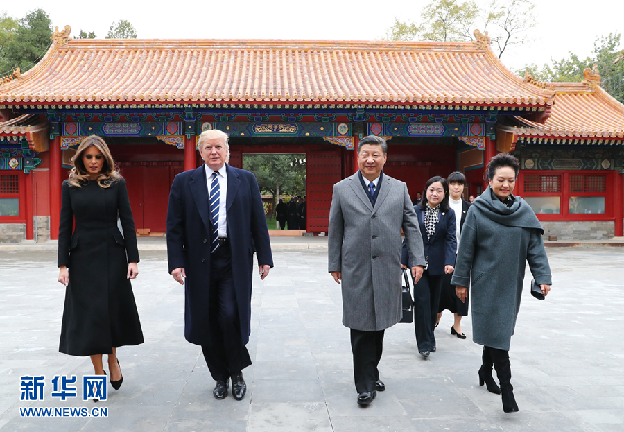 習(xí)近平和夫人彭麗媛陪同美國總統(tǒng)特朗普和夫人梅拉尼婭參觀故宮博物院