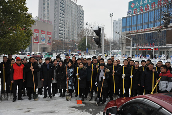 中原銀行駐馬店分行赴路面清掃積雪服務(wù)市民