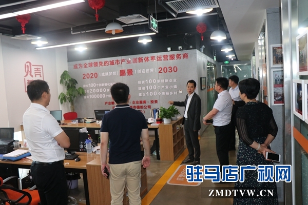 駐馬店市青年商會考察組到北京考察對接合作項目