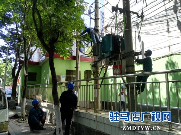 用電高峰將至 供電公司奮戰(zhàn)一線迎高溫“烤驗”