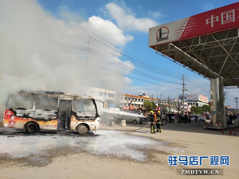 中石化遂平石油分公司員工臨危不懼處置一起公交車自燃事故