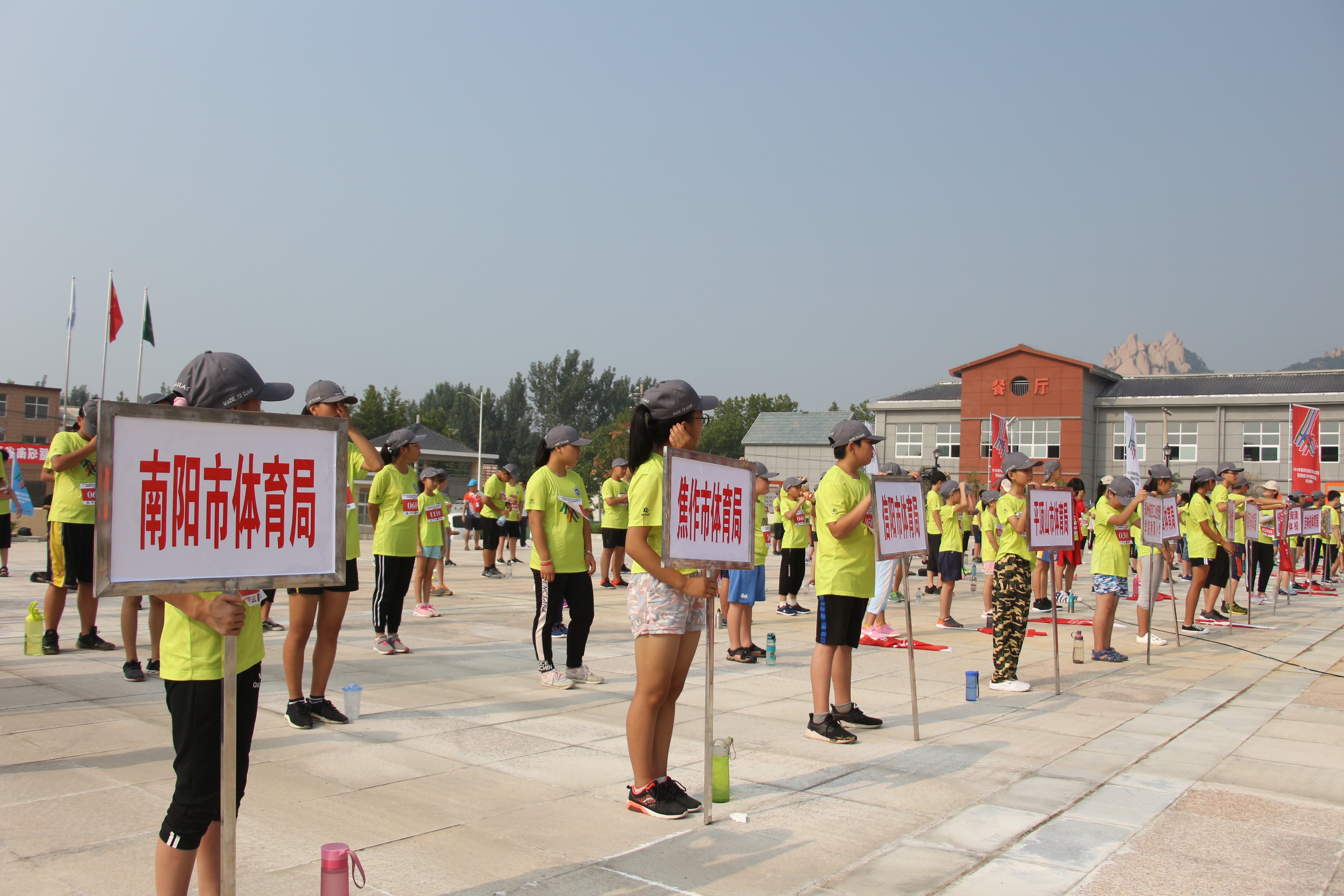 2018“營動(dòng)中國”全國青少年戶外營地夏令營駐馬店站活力開營