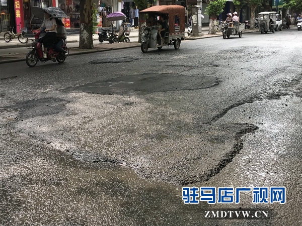 風光路路面不平整 市民期望盡快維修