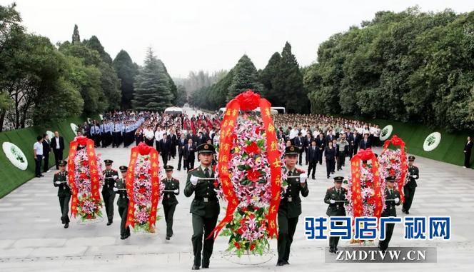 烈士紀(jì)念日全市公祭活動在竹溝舉行