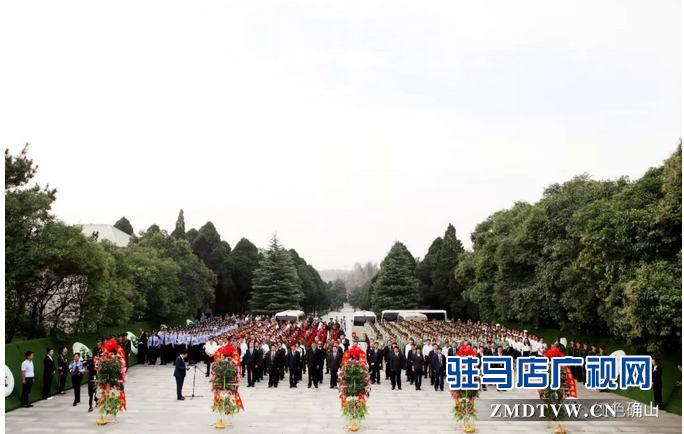 烈士紀(jì)念日全市公祭活動在竹溝舉行