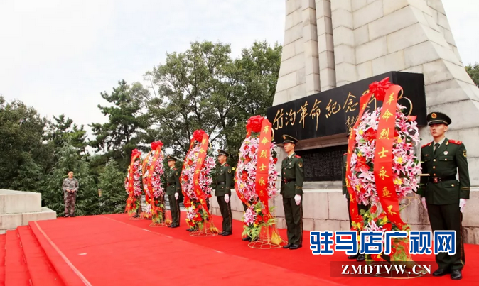 烈士紀念日全市公祭活動在竹溝舉行