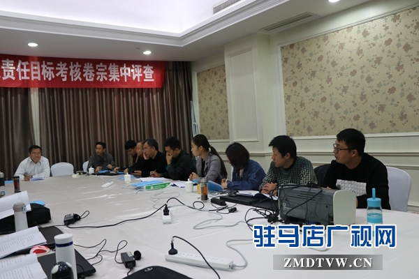 駐馬店市政府法制辦組織開展2018年度行政執(zhí)法和行政復議應訴案卷集中評查