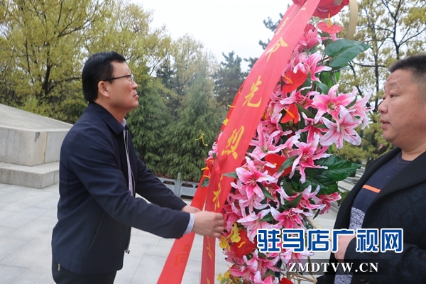 確山縣司法局開展 “清明祭英烈”主題黨日活動