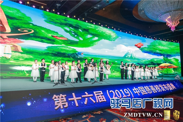  2019《中國慈善榜》榜單在北京隆重發(fā)布 朱新紅榮獲“十大年度慈善家”榮譽稱號