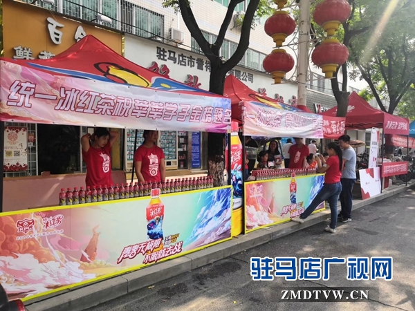 “心系學(xué)子 助力高考”駐馬店市社會各界開展志愿服務(wù)