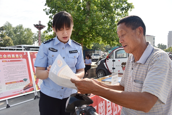 平輿縣公安局開展國際檔案日宣傳活動