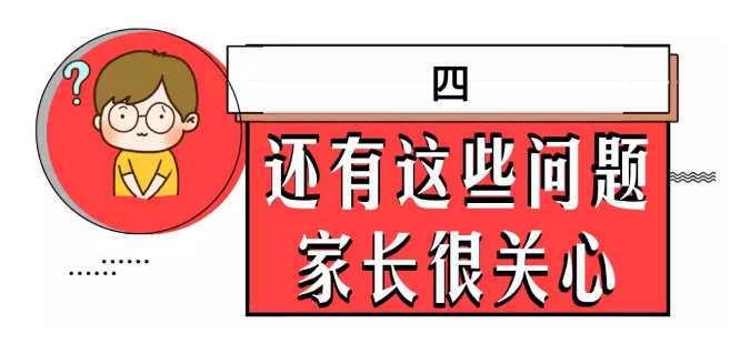 暑假要不要帶孩子去割包皮？這3種情況真得去醫(yī)院 