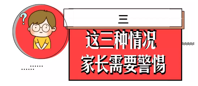 暑假要不要帶孩子去割包皮？這3種情況真得去醫(yī)院 