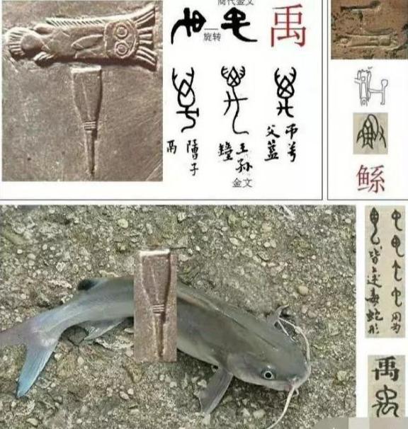  山海經(jīng)獅身人面像的描述是不是意味著華夏文明外來？ 