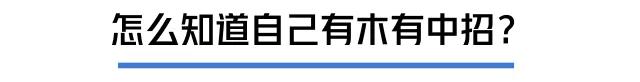  打個(gè)噴嚏骨頭就崩了？35歲后這病就盯上你 