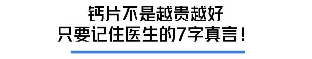  打個(gè)噴嚏骨頭就崩了？35歲后這病就盯上你 