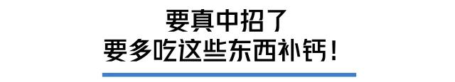  打個(gè)噴嚏骨頭就崩了？35歲后這病就盯上你 