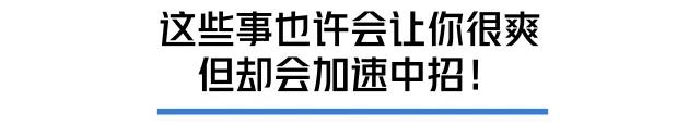  打個(gè)噴嚏骨頭就崩了？35歲后這病就盯上你 