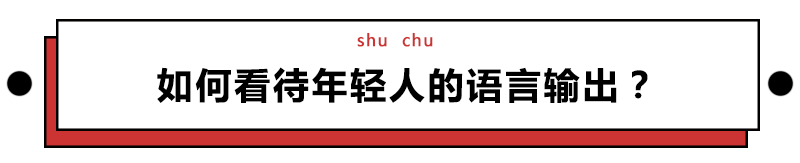 給科學(xué)家起沙雕綽號(hào)？是不是袁隆平讓你們吃的太飽了？ 