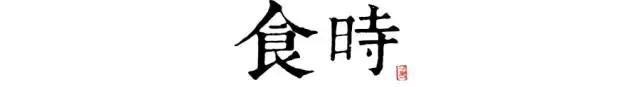 讀懂長(zhǎng)安十二時(shí)辰，你就懂了中國(guó)人的一天 