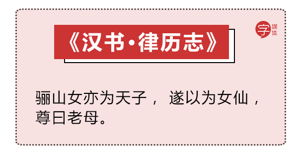 給科學(xué)家起沙雕綽號(hào)？是不是袁隆平讓你們吃的太飽了？ 