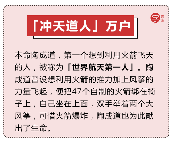 給科學(xué)家起沙雕綽號(hào)？是不是袁隆平讓你們吃的太飽了？ 