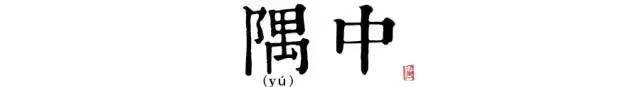 讀懂長(zhǎng)安十二時(shí)辰，你就懂了中國(guó)人的一天 