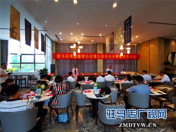 駐馬店市企業(yè)家協(xié)會(huì)第九組與水屯鎮(zhèn)鐘樓村結(jié)對(duì)幫扶暨精準(zhǔn)扶貧捐贈(zèng)活動(dòng)圓滿舉行