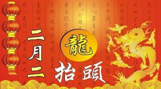 慈禧在“中和節(jié)”要干特殊的事兒，宮女們要在紫禁城為她抓蟲 