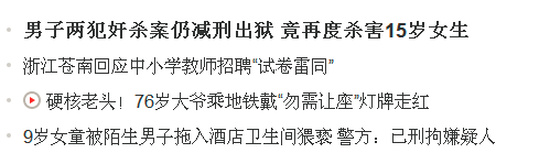 沒有哪部片，比這一部更能讓一個母親憤怒！