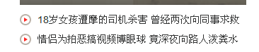 沒有哪部片，比這一部更能讓一個母親憤怒！