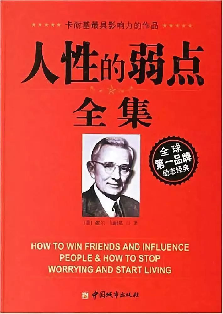 成功學 30 年，今天你成功了嗎？｜單讀