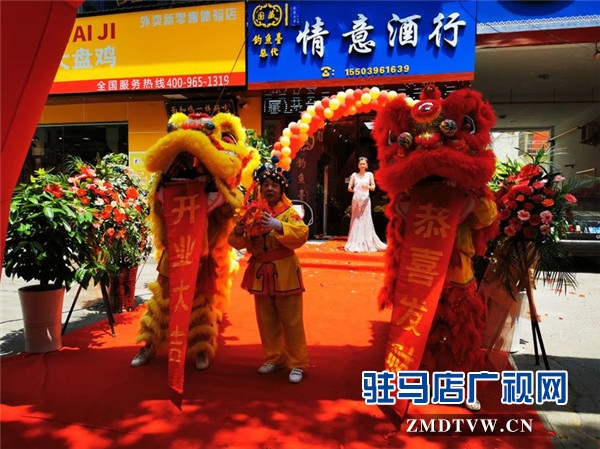 駐馬店情意酒行盛大開業(yè) 釣魚臺(tái)國(guó)藏酒“家國(guó)天下”進(jìn)駐天中