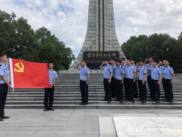 平輿縣公安局組織警院學(xué)員接受革命傳統(tǒng)教育